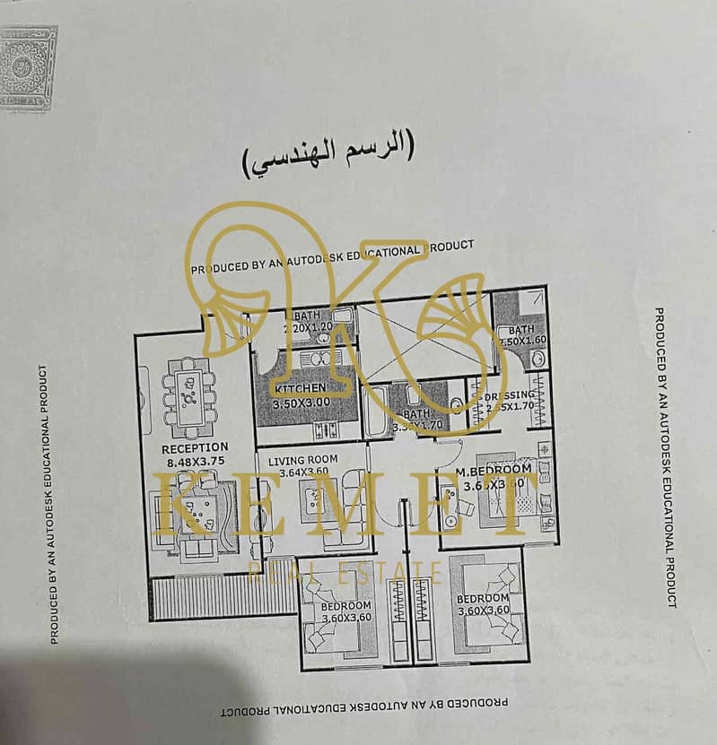 5 WhatsApp Image 2025-08-18 at 12.25. 42_c630490e. jpg