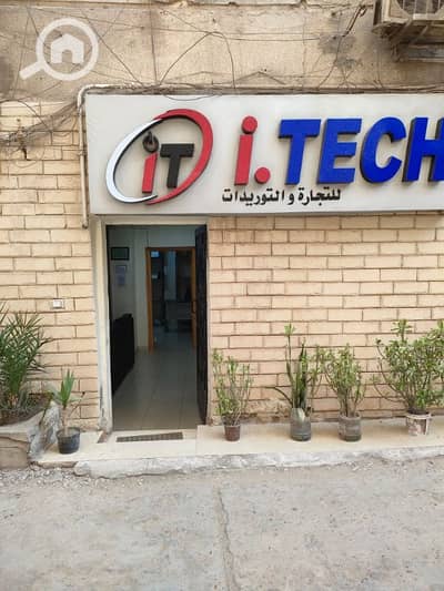 Office for Sale in Maadi, Cairo - مكتب اداري للبيع في المعادي القديمه