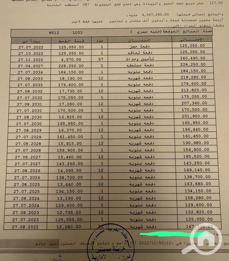 6 WhatsApp Image 2025-08-18 at 12.47. 44 PM. jpeg