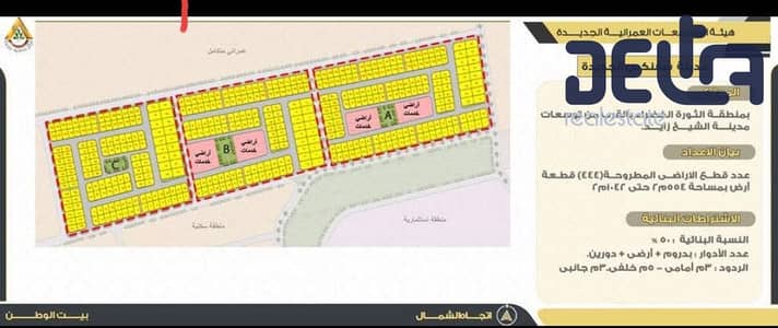 Residential Land for Sale in Sheikh Zayed, Giza - 494268811_562792356868997_372497022704452007_n. jpg