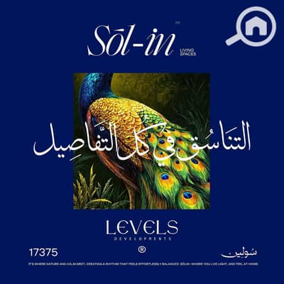 شقة 1 غرفة نوم للبيع في حدائق اكتوبر، الجيزة - WhatsApp Image 2025-08-14 at 12.55. 03 PM. jpeg