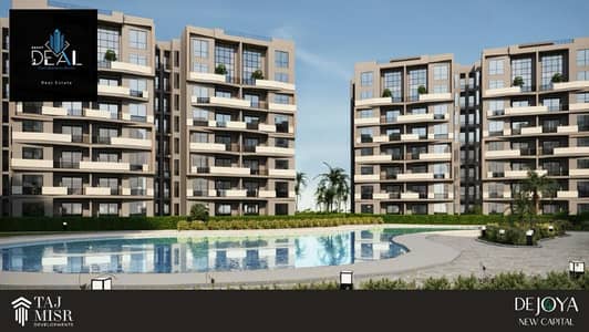 3 Bedroom Apartment for Sale in New Capital City, Cairo - 9999 (1). jpg