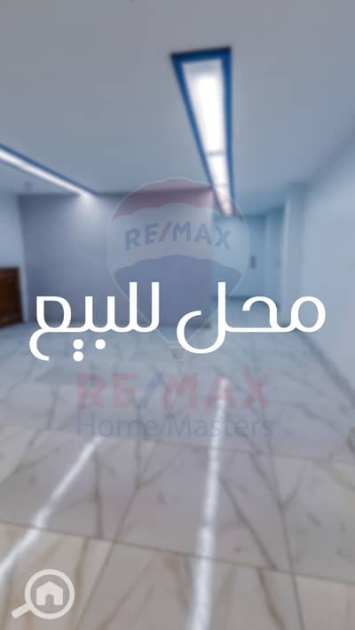 Retail for Sale in Mansura, Dakahlia - 059ed86b-544a-4189-af18-27e0160d37e8. jpg