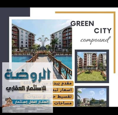 3 Bedroom Apartment for Sale in Hadayek October, Giza - FB_IMG_1739037352726. jpg