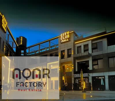 Retail for Sale in Shorouk City, Cairo - WhatsApp Image 2025-07-17 at 12.28. 07 PM (2). jpeg