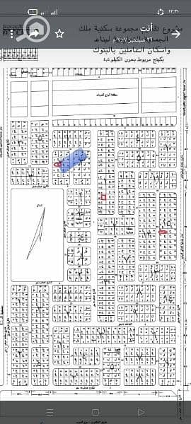Residential Land for Sale in Borg al-Arab, Alexandria - قطعة أرض بتقسيم البنوك بكنيج مريوط