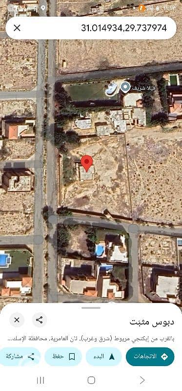 Residential Land for Sale in King Mariout, Alexandria - ٤٠٠٠م ناصية علي البحيرة بكنيج مرويط سور شيك