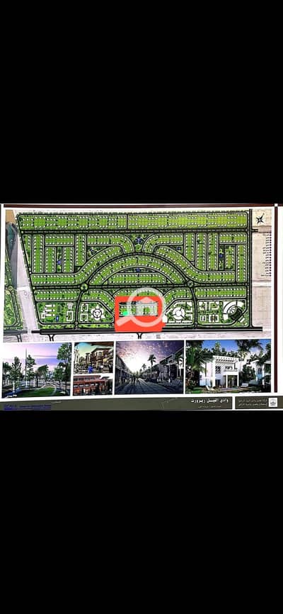 أرض سكنية  للبيع في 6 أكتوبر، الجيزة - 1000266859. jpg