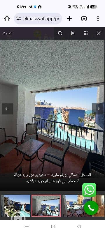 1 Bedroom Chalet for Rent in North Coast, Matruh - porto marina north coast beside amwaj sea بورتو مارينا الساحل الشمالي