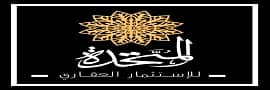 المتحـــدة للاستثمار العقاري