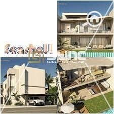 شاليه 3 غرف نوم للبيع في الساحل الشمالي، مطروح - للبيع شاليه متشطب بالكامل بقرية Seashell راس الحكمه