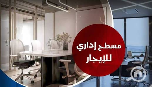 Retail for Rent in Azarita, Alexandria - 6e79cf9f-49af-4303-95ee-54af3bc78e30. jpg