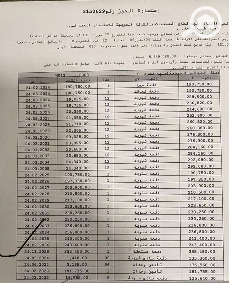 2 WhatsApp Image 2025-07-22 at 20.50. 07_64c28564. jpg