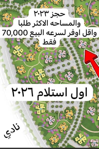 شقة 3 غرف نوم للبيع في العاصمة الإدارية الجديدة، القاهرة - 4366f6ea-21db-4b52-b4b7-1ee9245a3c4d. jpg