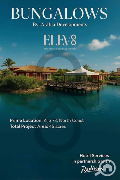 2 Bedroom Chalet for Sale in North Coast, Matruh - PHOTO-2025-08-19-14-11-55 16. jpeg
