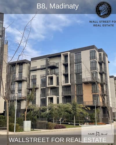 2 Bedroom Apartment for Sale in Madinaty, Cairo - WhatsApp Image 2025-04-22 at 4.12. 10 PM. jpeg
