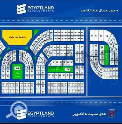 Residential Land for Sale in 6th of October, Giza - 7a867e58-bb12-440e-ae19-6d29c4df21c9. jpg