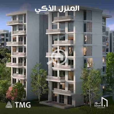 فلیٹ 3 غرف نوم للبيع في العاصمة الإدارية الجديدة، القاهرة - 1000338886. jpg