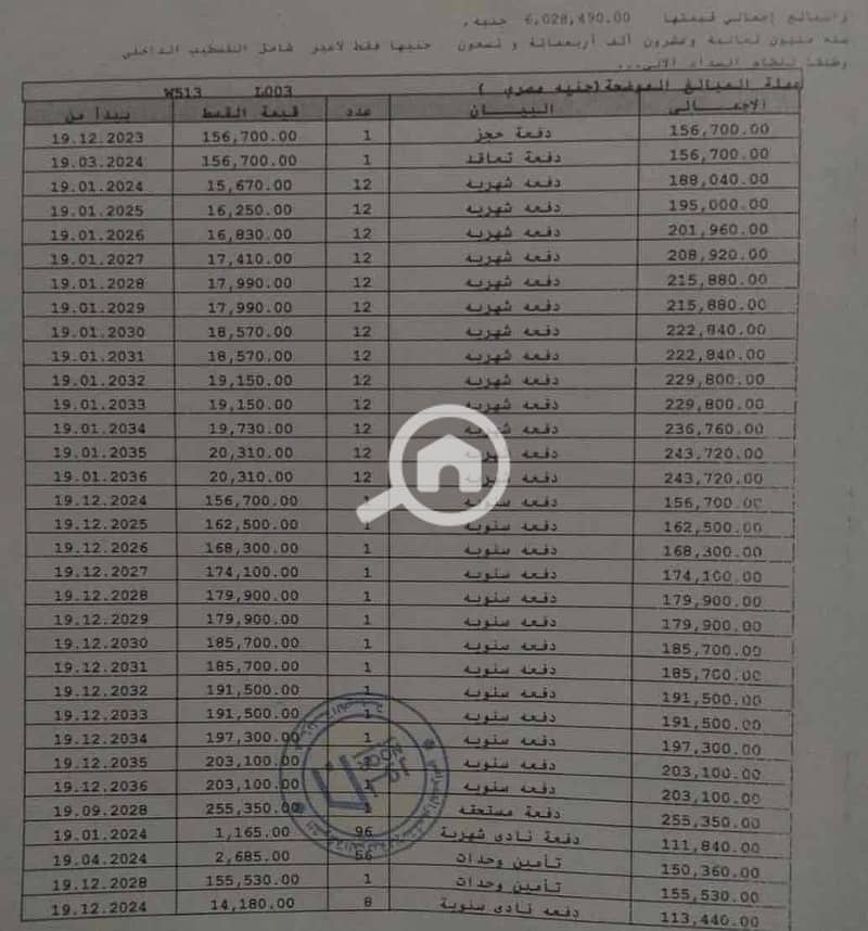2 e1fcd774-51ef-4ffe-be38-2e3ab255b29c. jpg