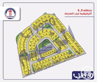 Residential Land for Sale in Badr City, Cairo - 834a1b38-404f-4d16-9012-77ff7d763640. jpg