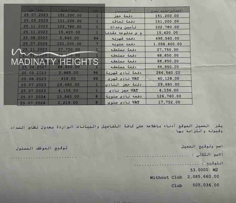 5 1000257221. jpg