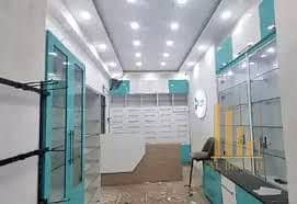 Pharmacy for Sale in New Cairo, Cairo - download. jpeg