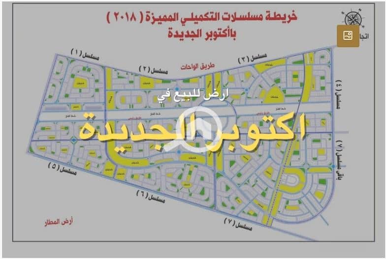 2 خريطه. jpg