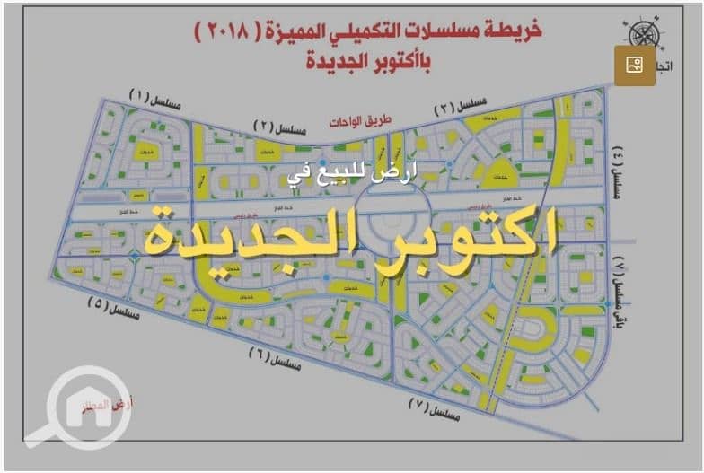 4 خريطه. jpg