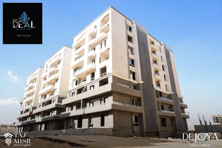 3 Bedroom Flat for Sale in New Capital City, Cairo - WhatsApp Image 2025-08-05 at 4.50. 16 PM. jpeg