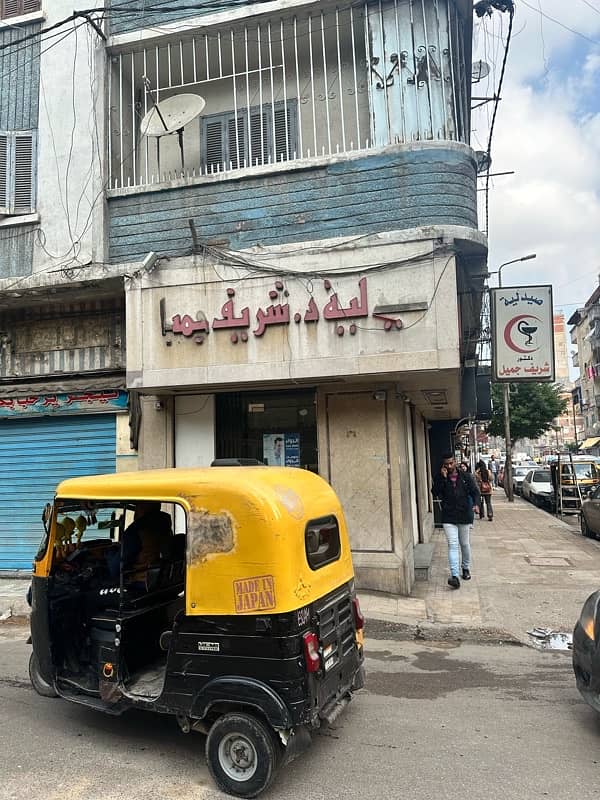 صيدلية للبيع