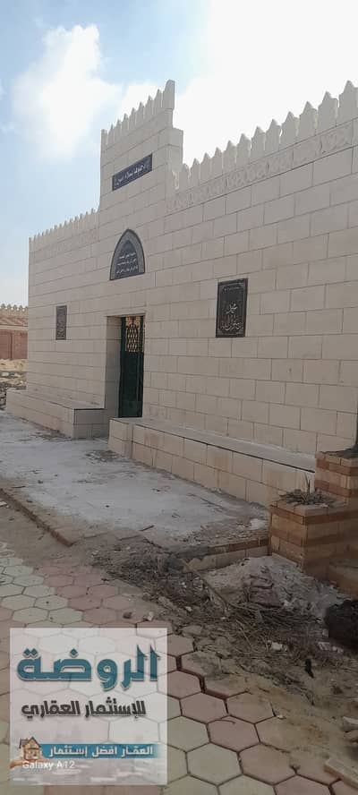 Residential Land for Sale in 6th of October, Giza - WhatsApp Image 2025-03-05 at 10.18. 37 PM (1). jpeg