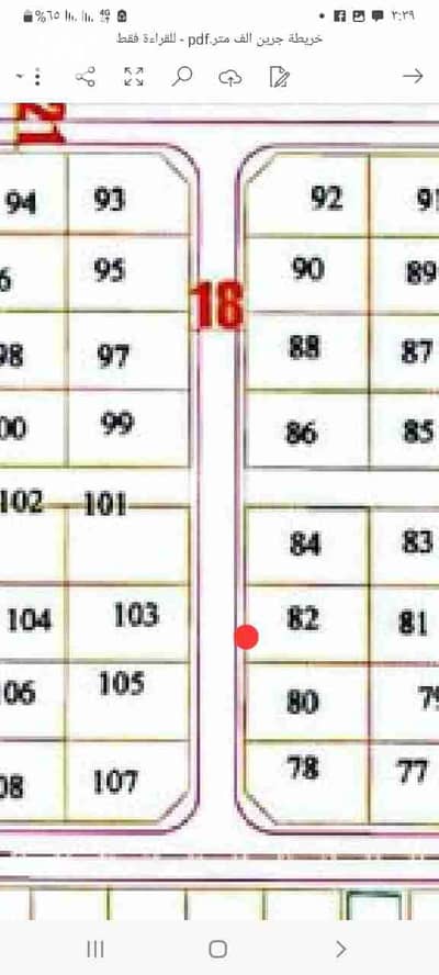 أرض سكنية  للبيع في 6 أكتوبر، الجيزة - 1000032030. jpg