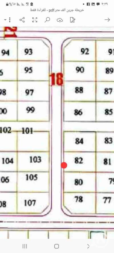 أرض سكنية  للبيع في 6 أكتوبر، الجيزة - 1000032030. jpg