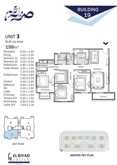 3 Bedroom Flat for Sale in Moharam Bik, Alexandria - 6e08f30e-b7b5-4552-b6c9-a5702c0dd295. jpg