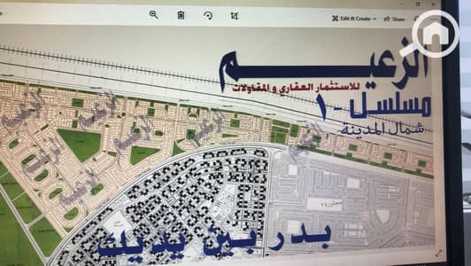 أرض سكنية  للبيع في مدينة بدر، القاهرة - f8b9076b-2ab0-42b7-a5ba-98be8c65eccb. jpg