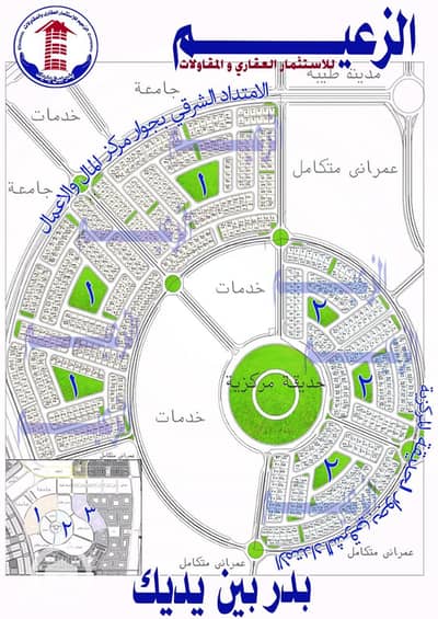 أرض سكنية  للبيع في مدينة بدر، القاهرة - 86a02381-2d29-4ea8-8631-933aa1e113d8. jpg