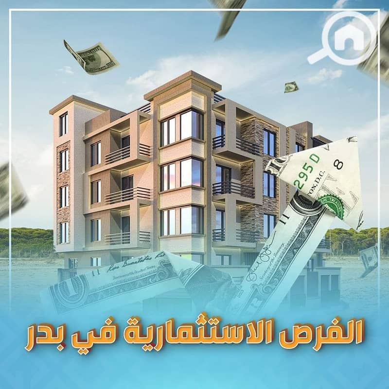 9 صورة واتساب بتاريخ 2025-08-19 في 18.02. 13_e918c8aa. jpg