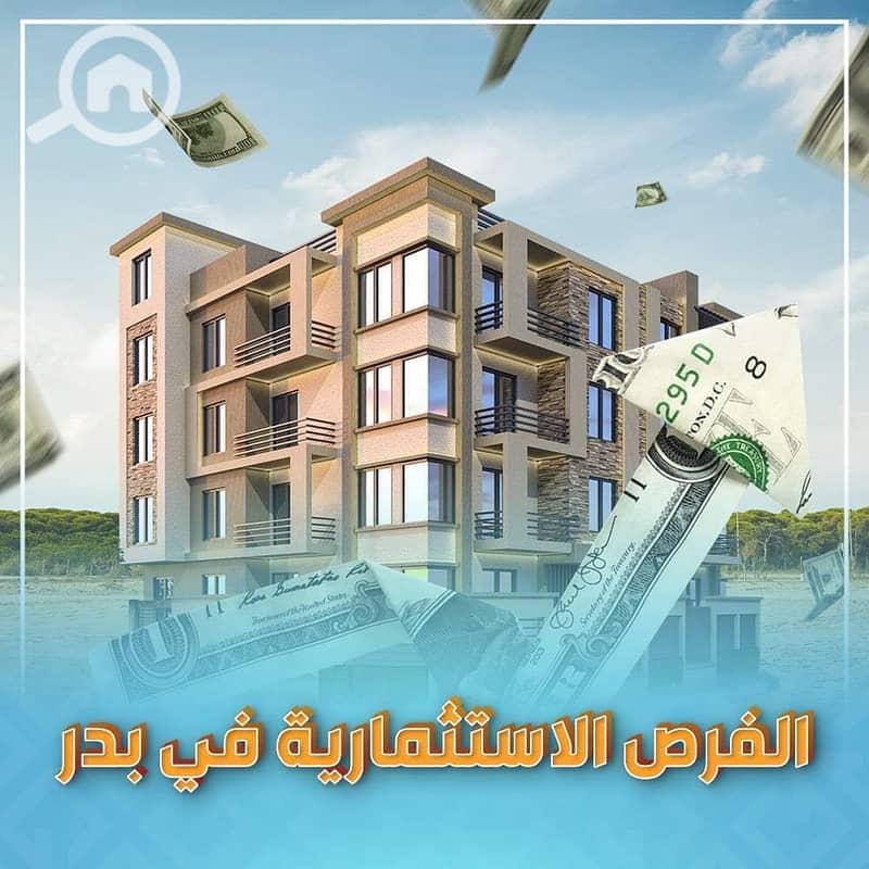 7 صورة واتساب بتاريخ 2025-08-19 في 18.02. 13_e918c8aa. jpg