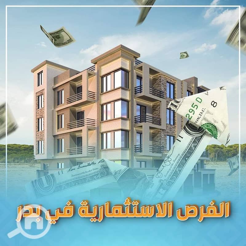 7 صورة واتساب بتاريخ 2025-08-19 في 18.02. 13_e918c8aa. jpg