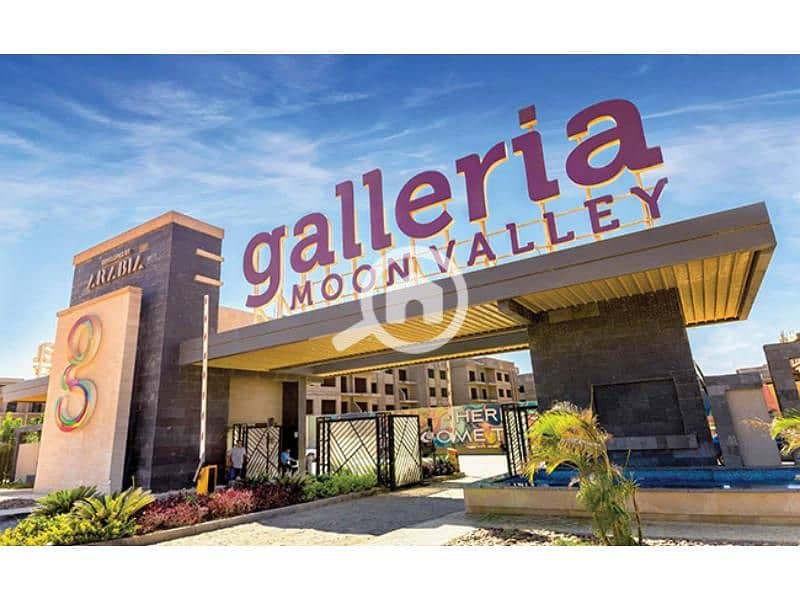5 Galleria-Moon-Valley-10. jpg