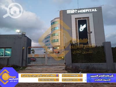 عقارات تجارية اخرى  للبيع في محرّم بيك، الإسكندرية - قطعة ارض للبيع 170 متر بحي الفيلات الجديد خلف مستشفى ايليت
