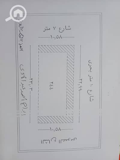 عقارات تجارية اخرى  للبيع في محرّم بيك، الإسكندرية - ارض ملك مسجله للبيع 244 م ناصيه بحريه ش 16 و10 و7 بالاسكندريه