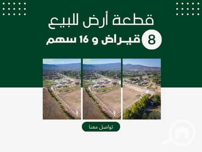 أرض سكنية  للبيع في قليوب، القليوبية - 3. png
