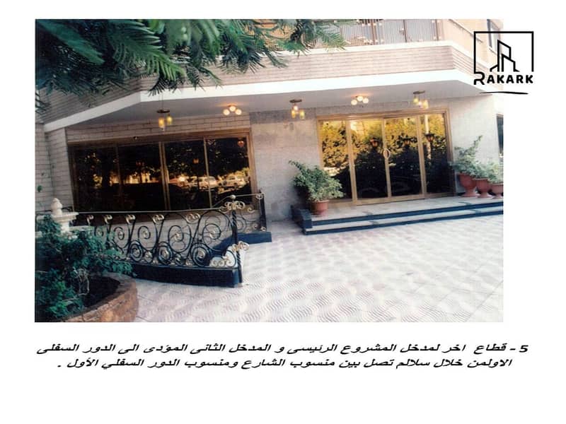 2 pdfexoprtpages_صور المشروع 2-11193714-5 (Copy). png