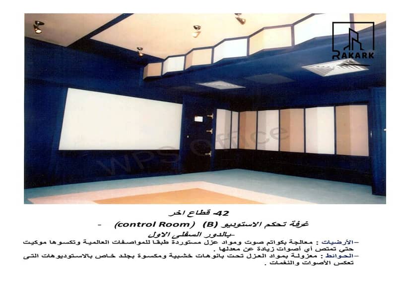 3 pdfexoprtpages_صور المشروع 2-40811843-41 (Copy). png