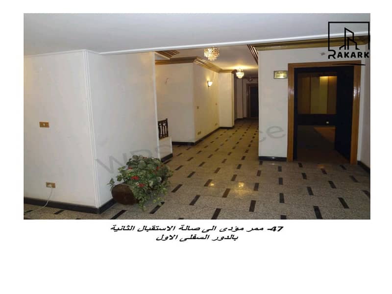 5 pdfexoprtpages_صور المشروع 2-150080802-46 (Copy). png