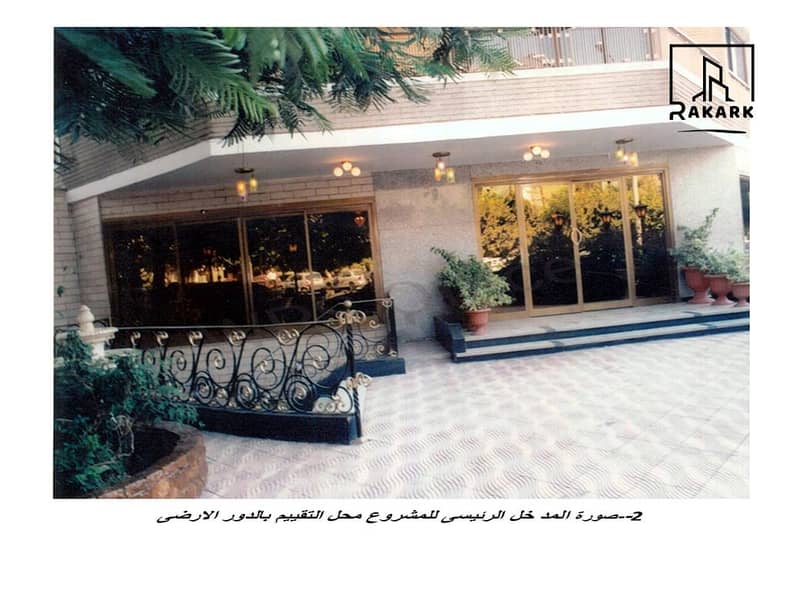 10 pdfexoprtpages_صور المشروع 2-372621796-2 (Copy). png