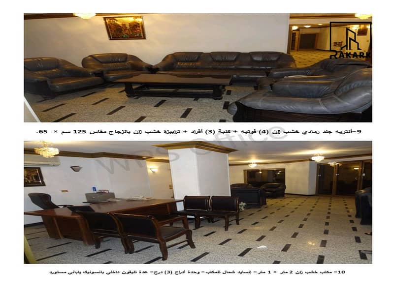 12 pdfexoprtpages_صور المشروع 2-732492834-9 (Copy). png