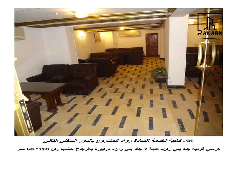 14 pdfexoprtpages_صور المشروع 2-943266085-55 (Copy). png