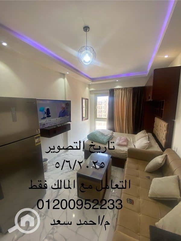 ستوديو جديد مكيف مميز بورتو جولف